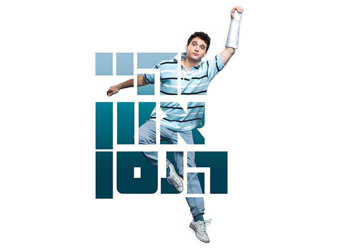 היי אוון הנסן