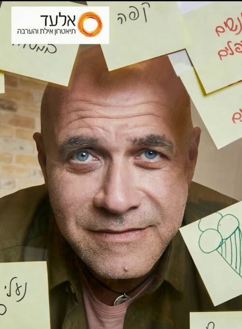 כל הדברים הטובים